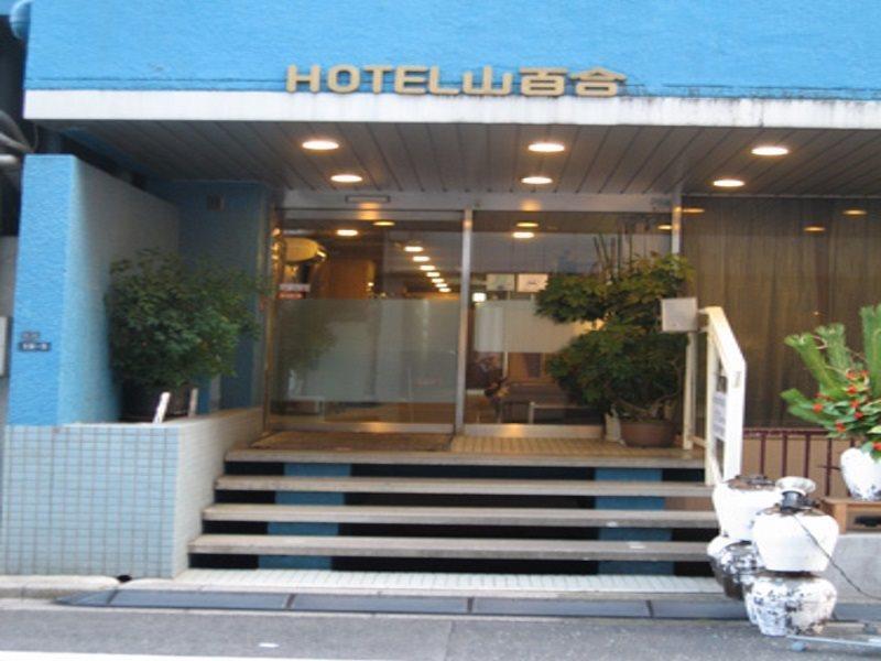 Hotel Yamayuri Tokyo Esterno foto
