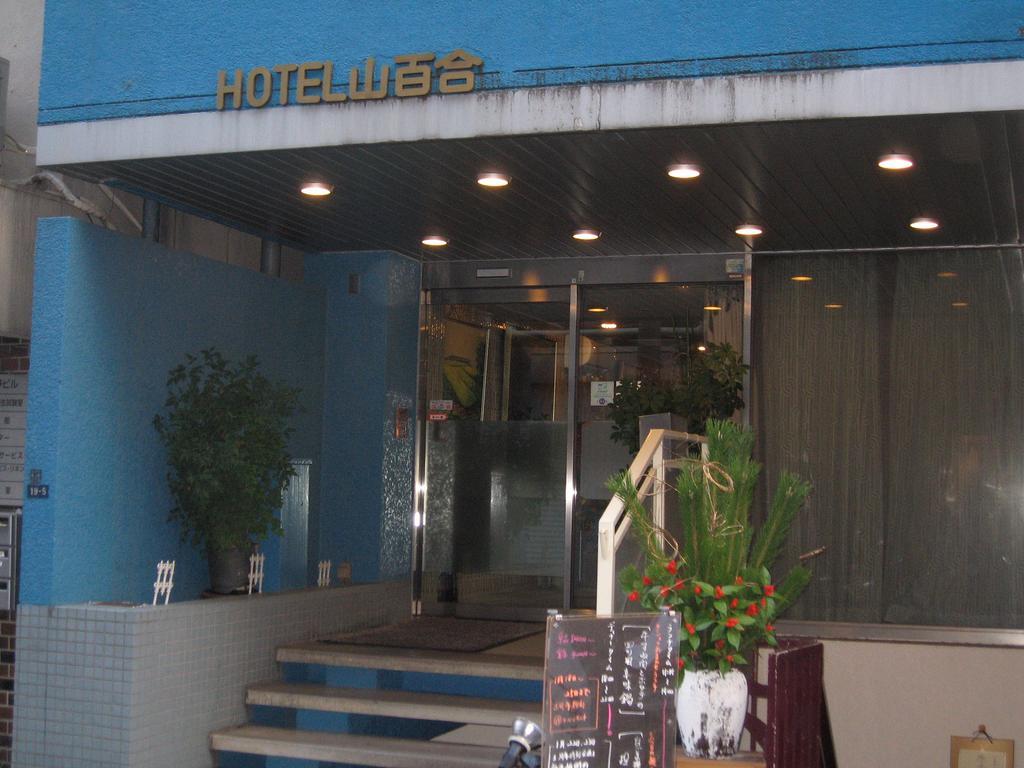 Hotel Yamayuri Tokyo Esterno foto