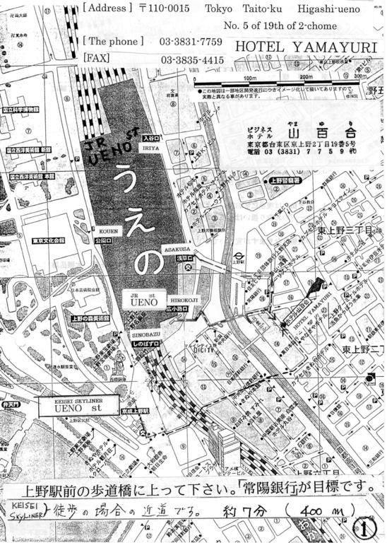 Hotel Yamayuri Tokyo Esterno foto